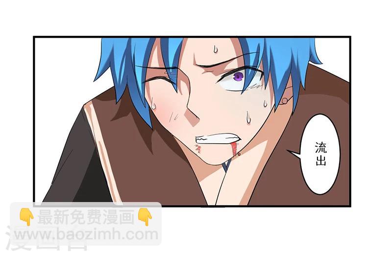 第8话 生死战-第8话