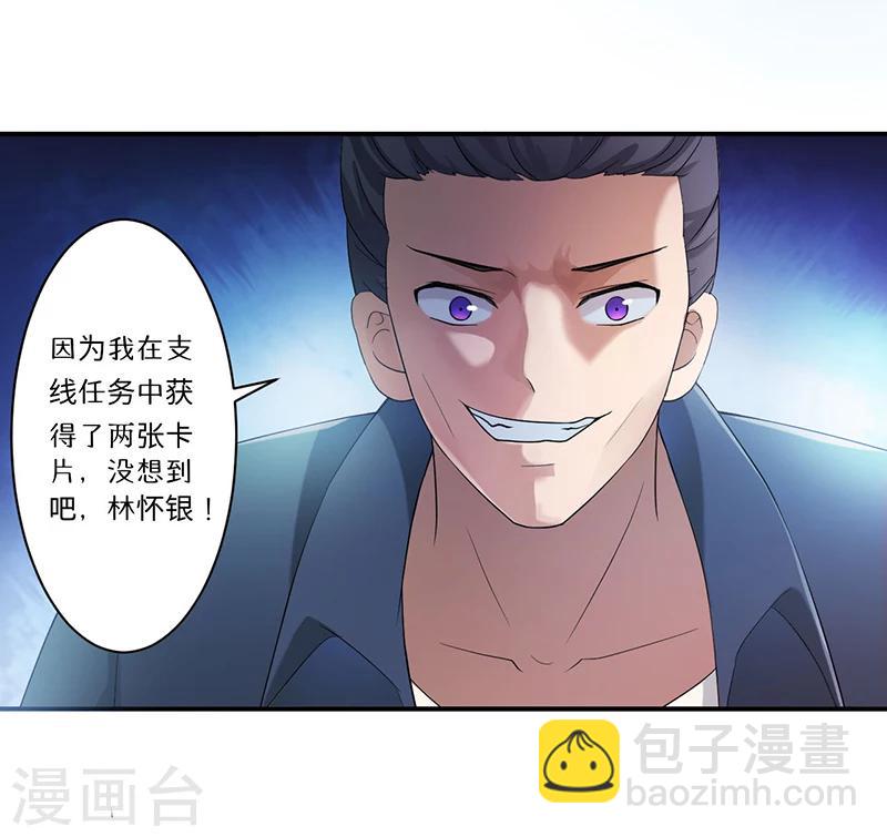 第8话 生死战-第8话