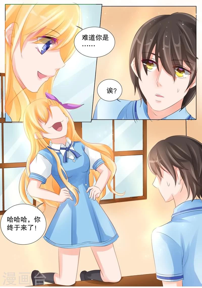 第2话 谁是大侦探2-第2话