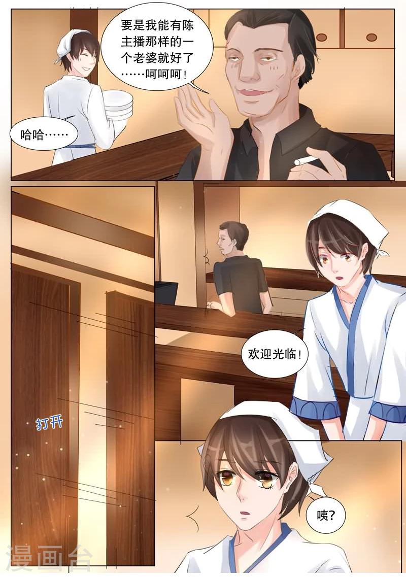 第2话 谁是大侦探2-第2话