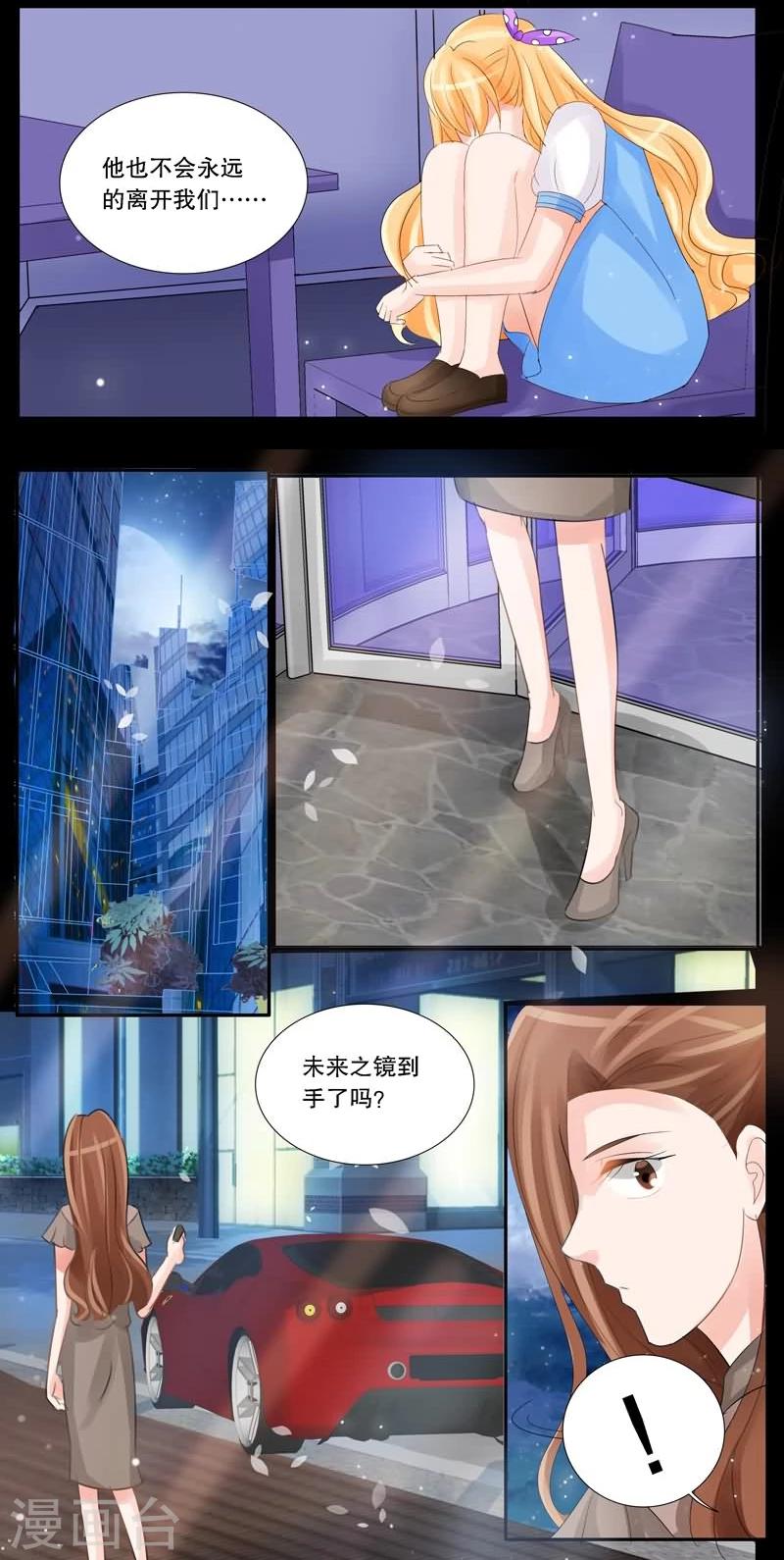 第12话 独家机密-第12话