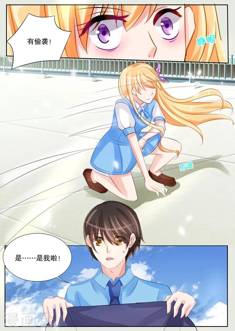 第14话 偷试卷-第14话