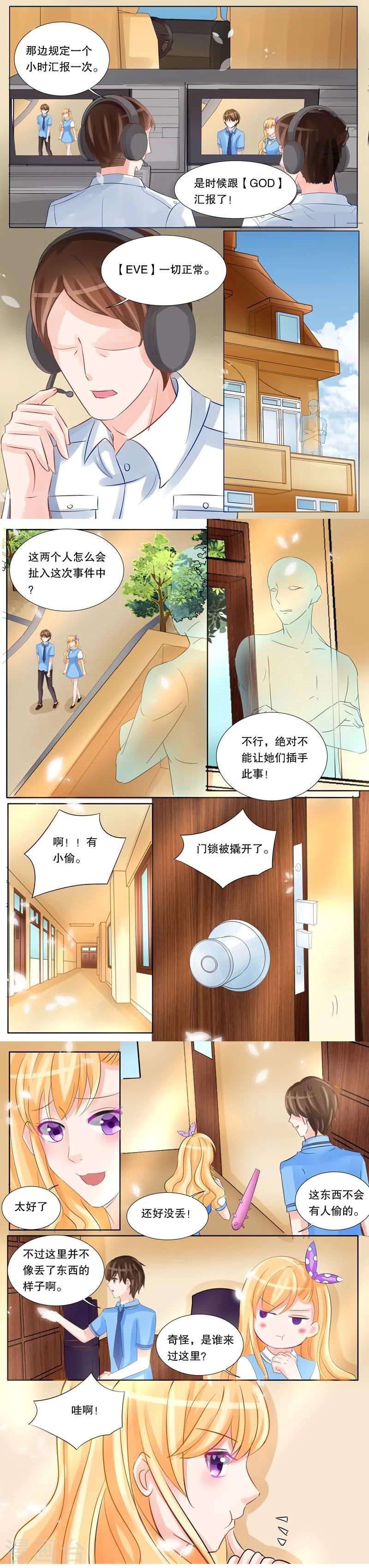 第16话 恐吓-第16话