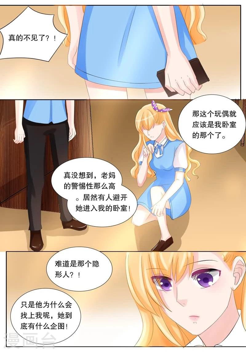 第16话 恐吓-第16话