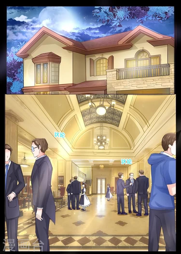 第18话 聚会-第18话