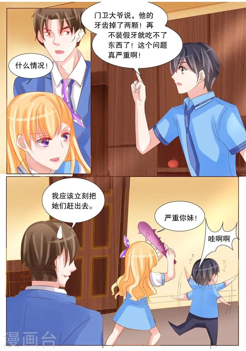 第24话 凶手是谁？-第24话