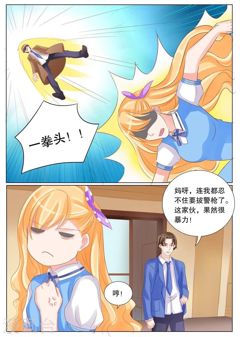 第24话 凶手是谁？-第24话