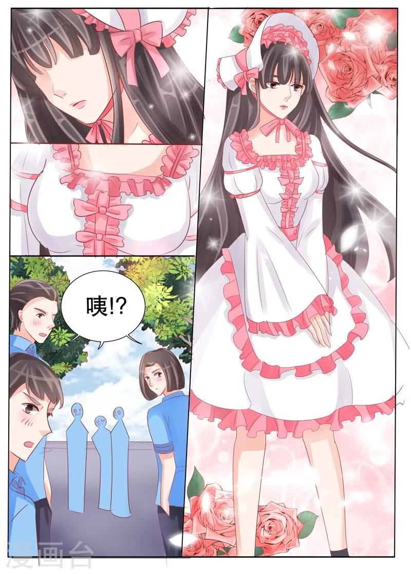 第26话 女装Play-第26话