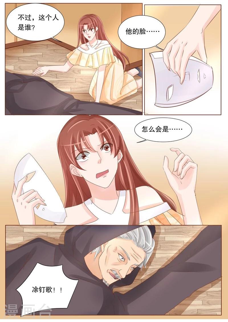 第28话 两个涂钉歌？-第28话