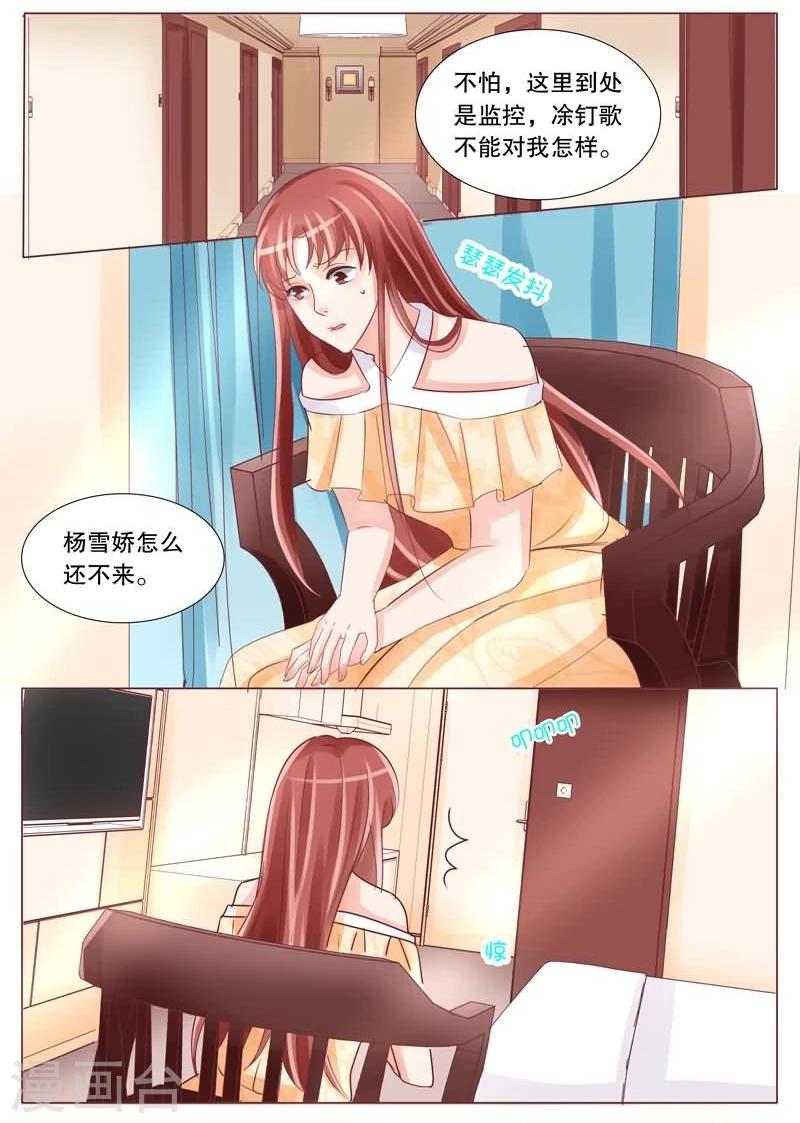 第28话 两个涂钉歌？-第28话