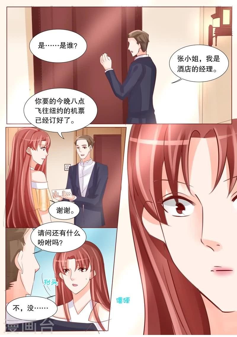 第28话 两个涂钉歌？-第28话