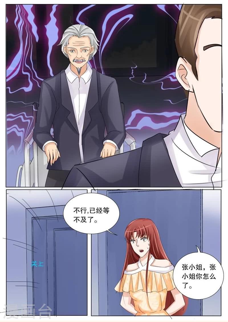 第28话 两个涂钉歌？-第28话