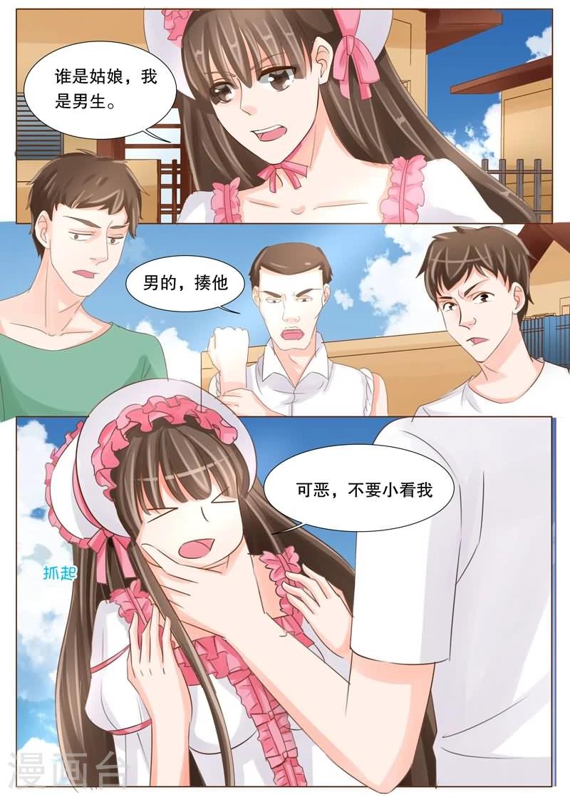 第30话 追击1-第30话