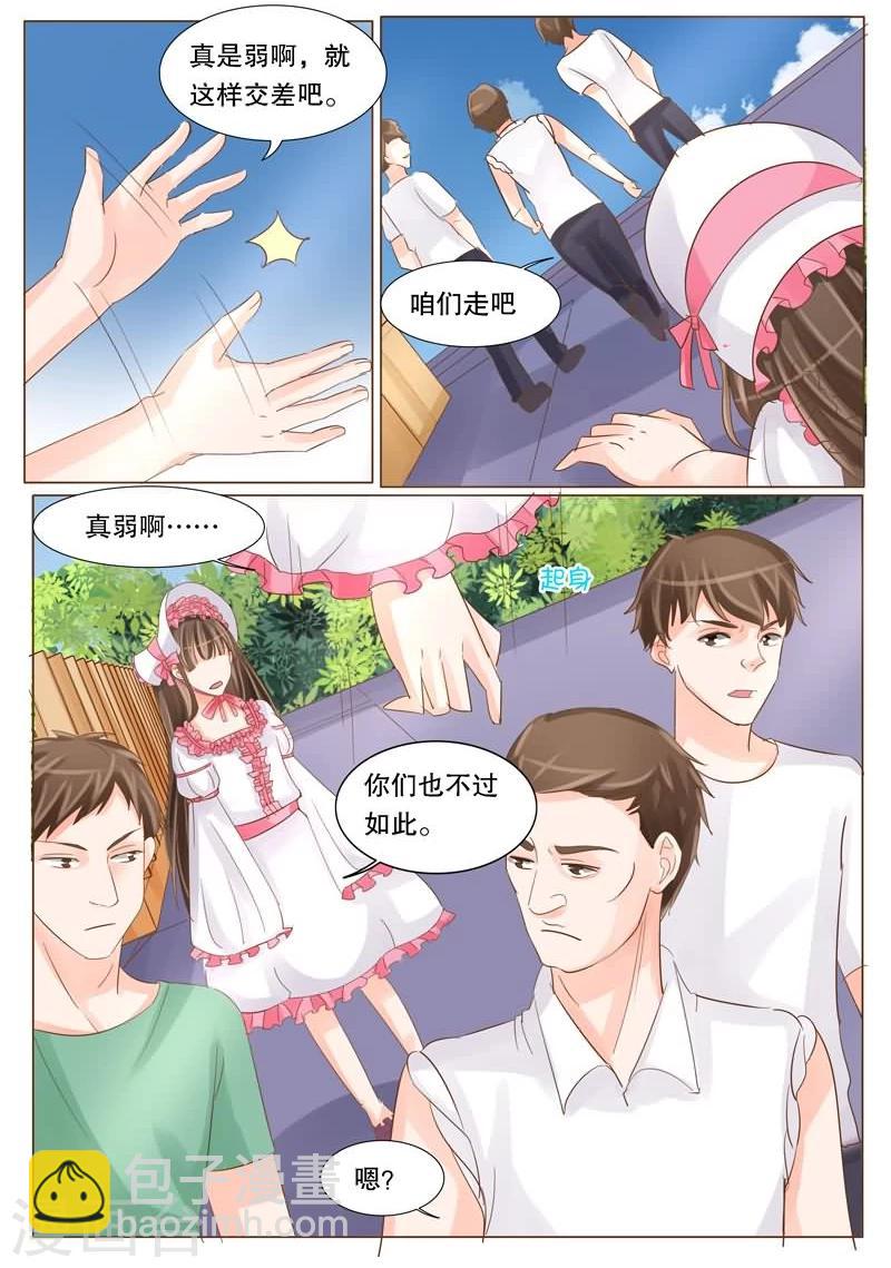 第30话 追击1-第30话