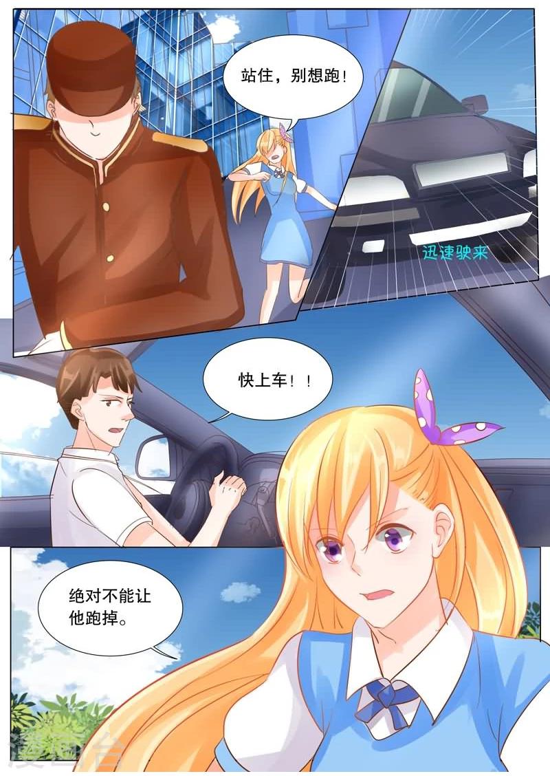 第30话 追击1-第30话