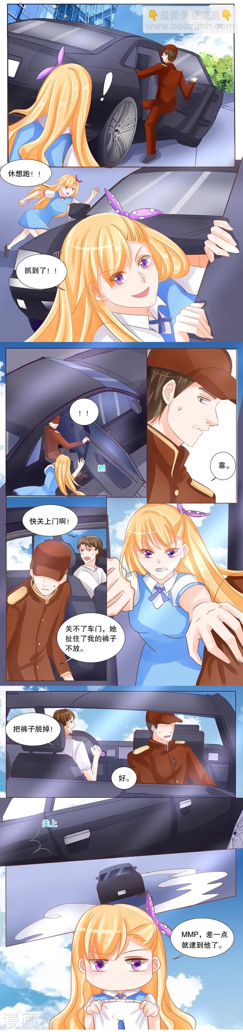 第30话 追击1-第30话