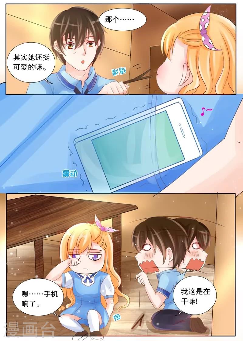 第4话 委托2-第4话