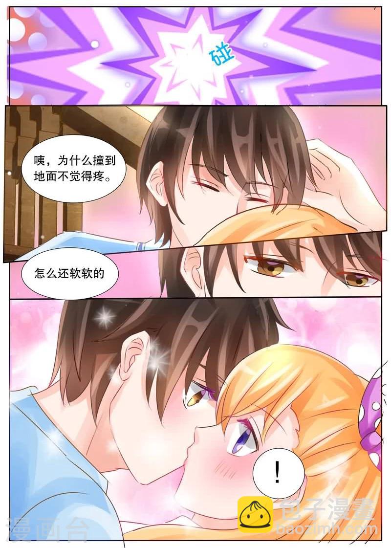 第4话 委托2-第4话