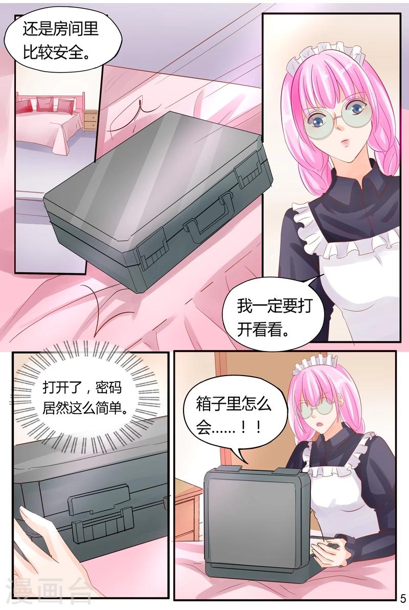 第34话 逼近的危险-第34话