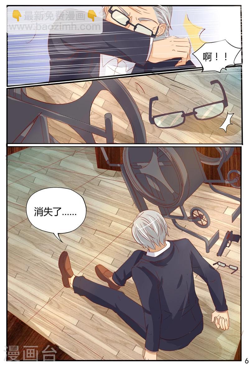 第38话 疑点-第38话