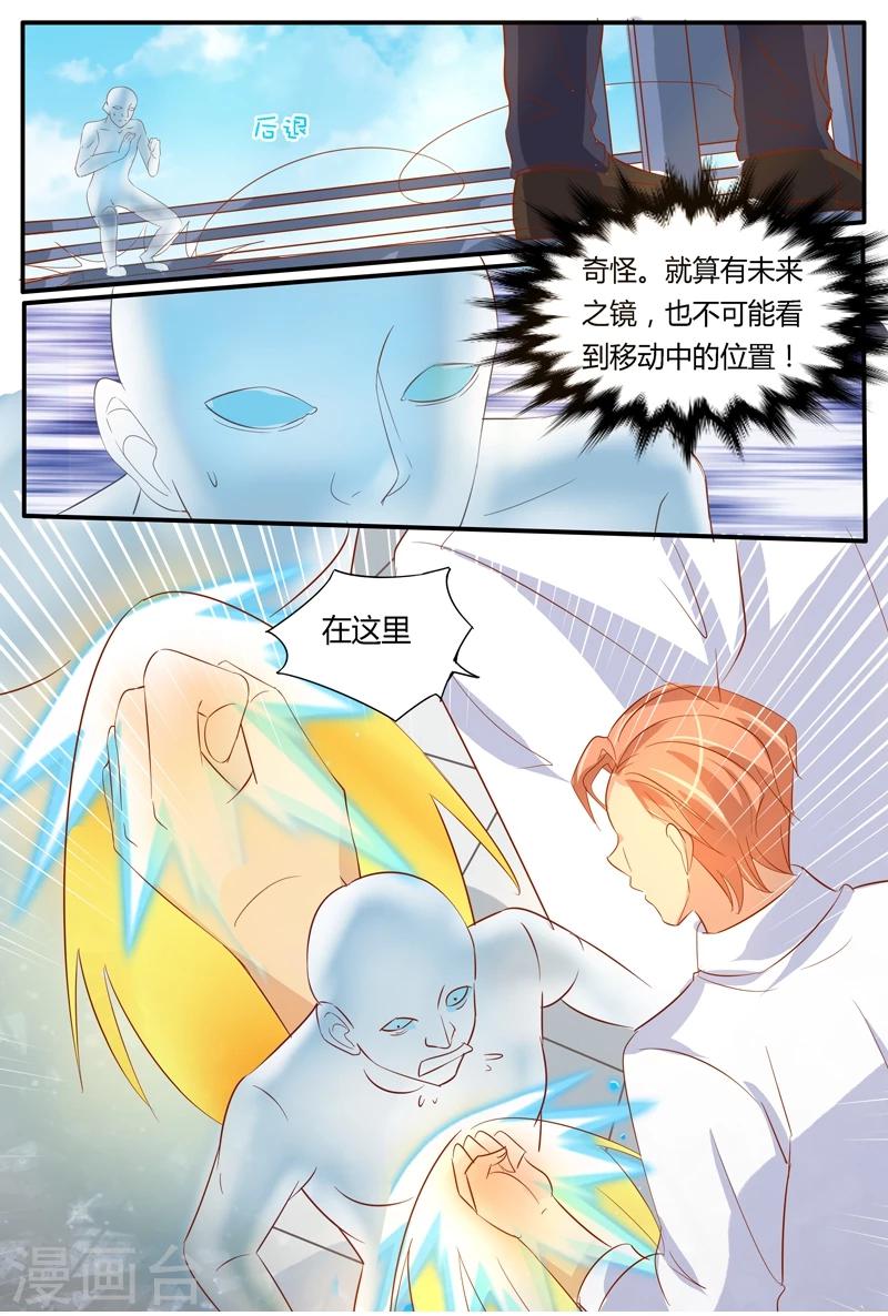 第40话 阴谋-第40话