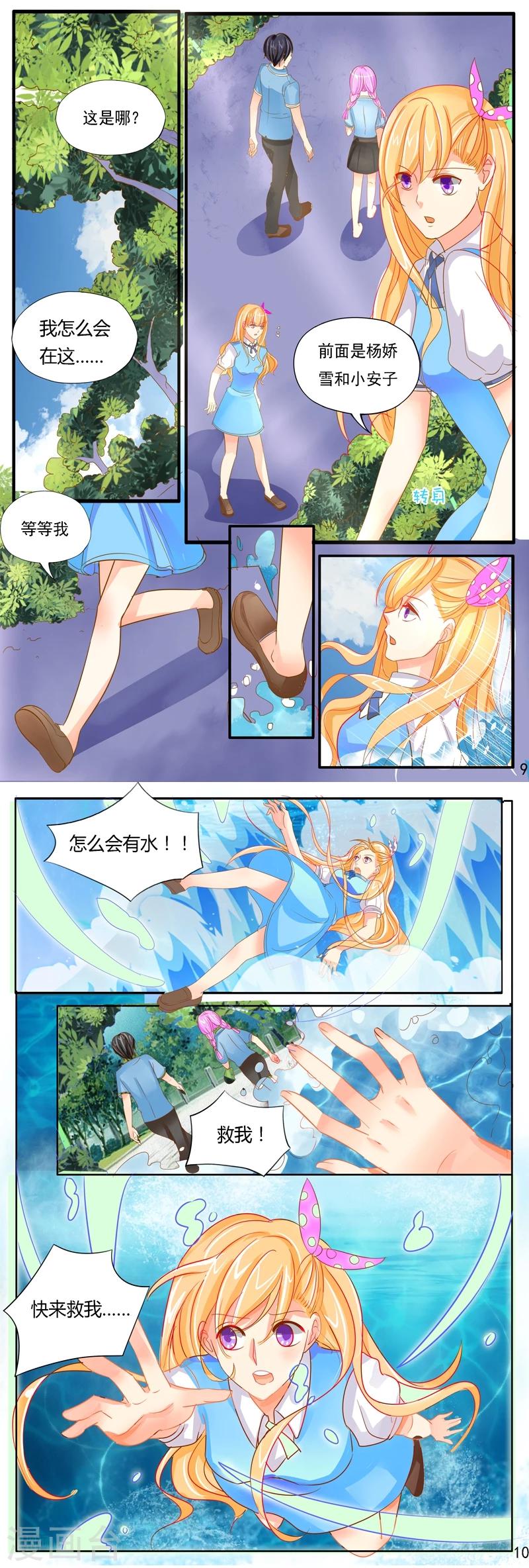 最终话 只是开始-第42话