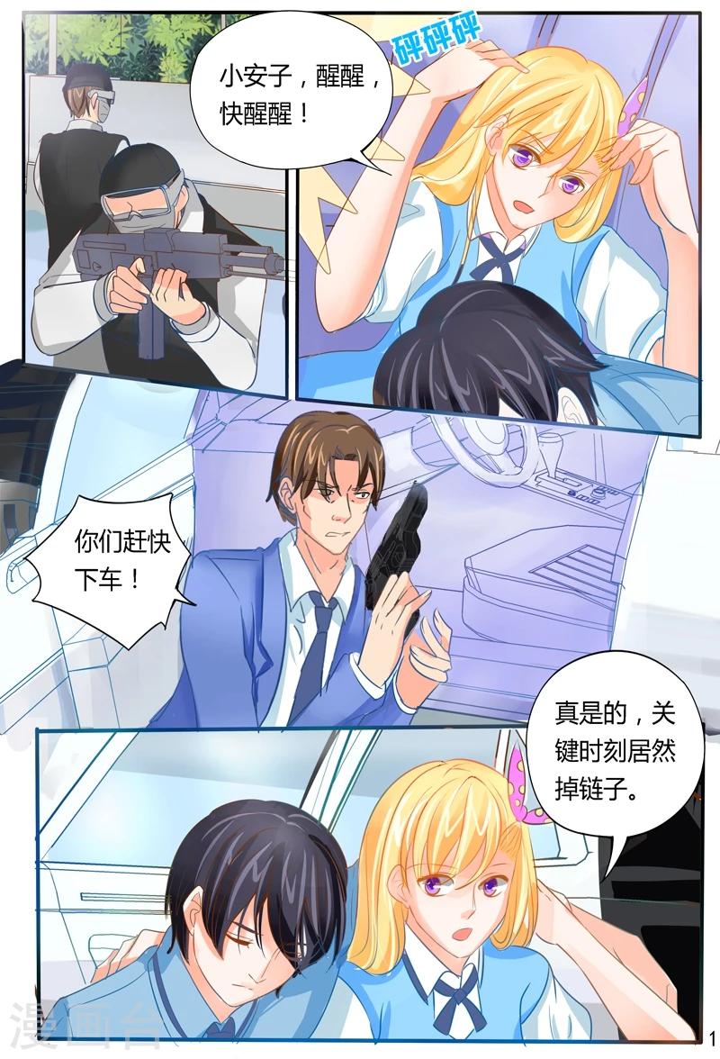 最终话 只是开始-第42话