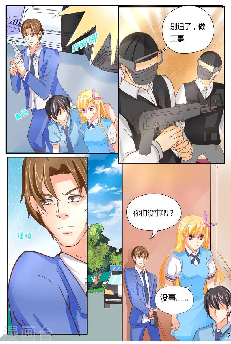 最终话 只是开始-第42话