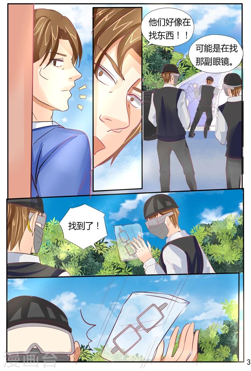 最终话 只是开始-第42话