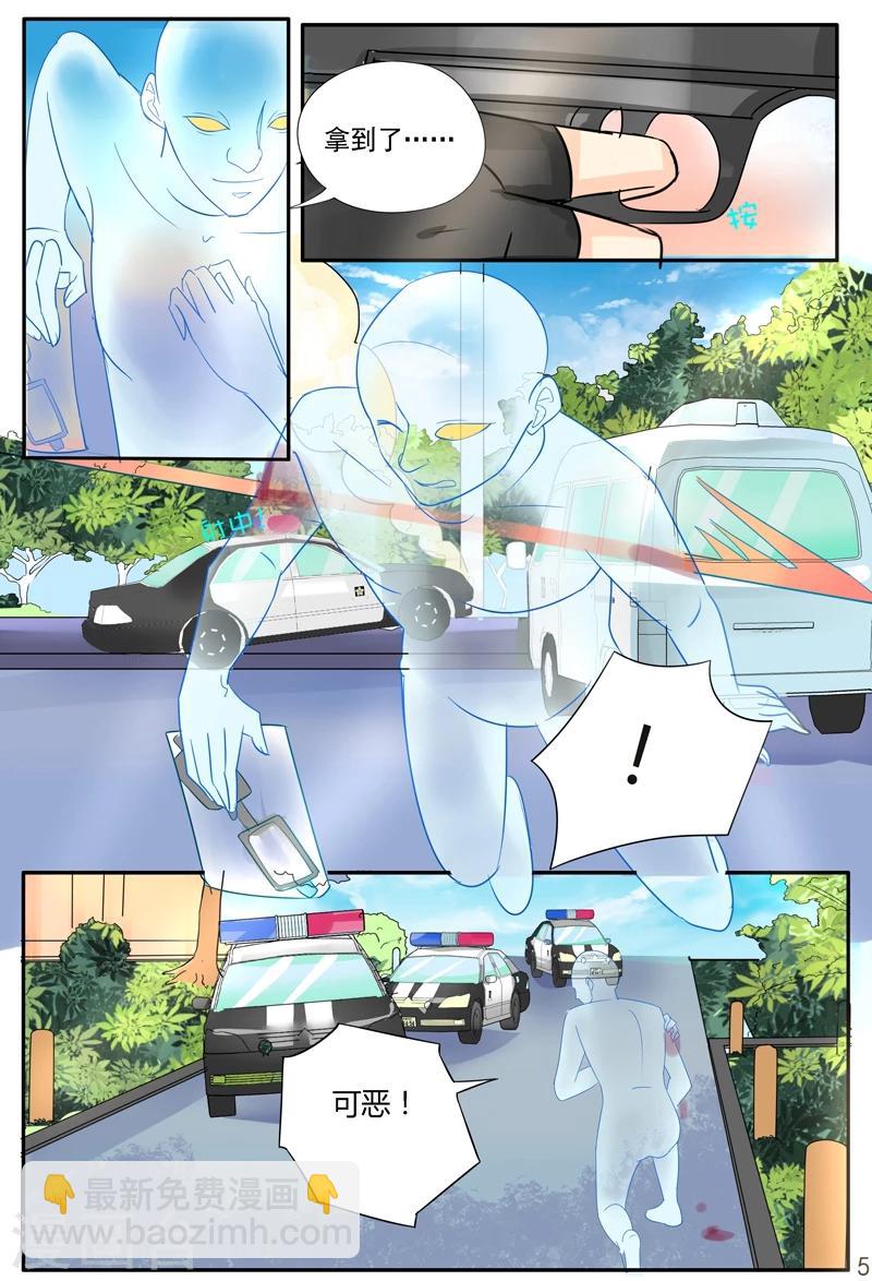 最终话 只是开始-第42话