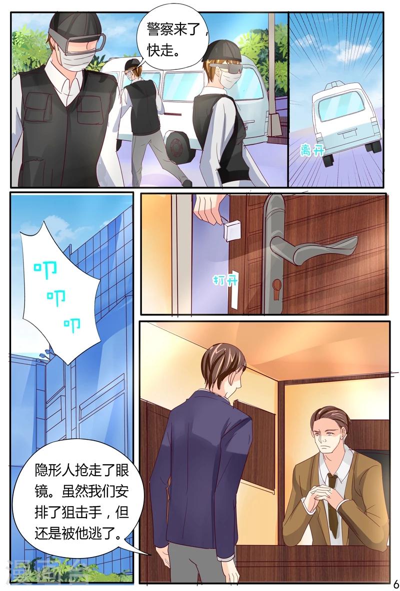 最终话 只是开始-第42话