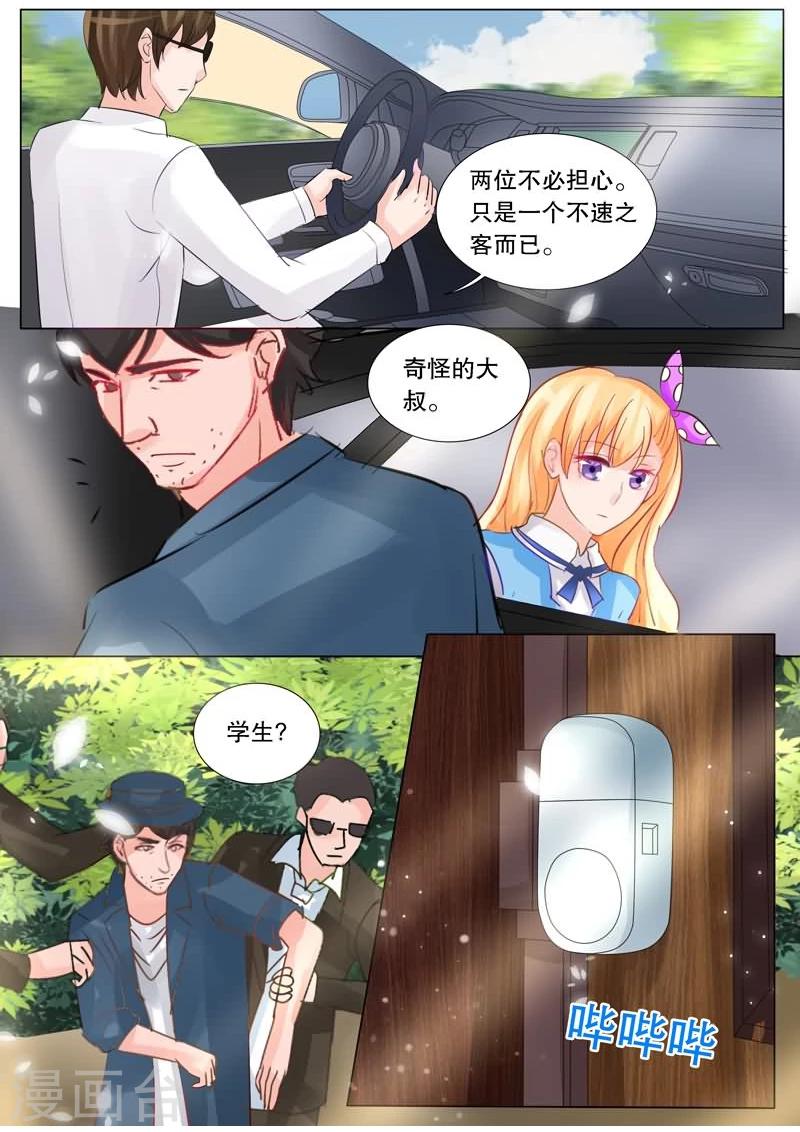 第6话 预言-第6话