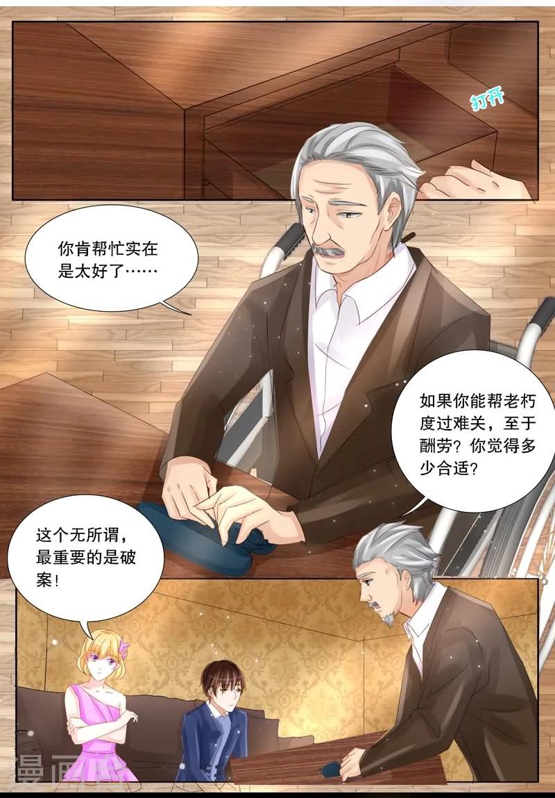 第10话 跟踪-第10话