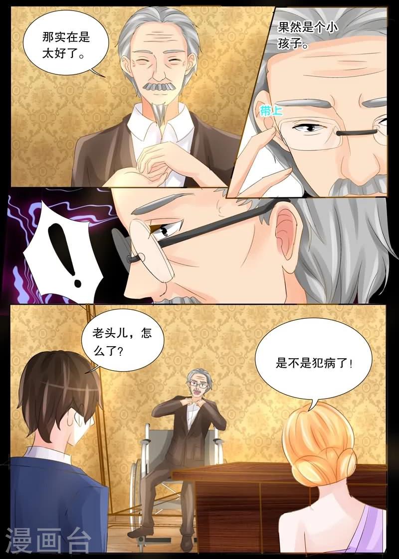 第10话 跟踪-第10话