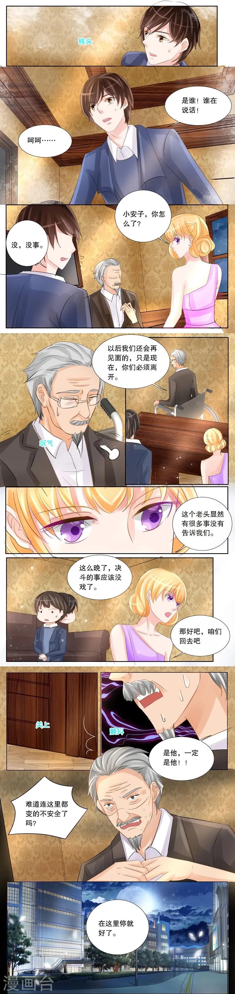 第10话 跟踪-第10话