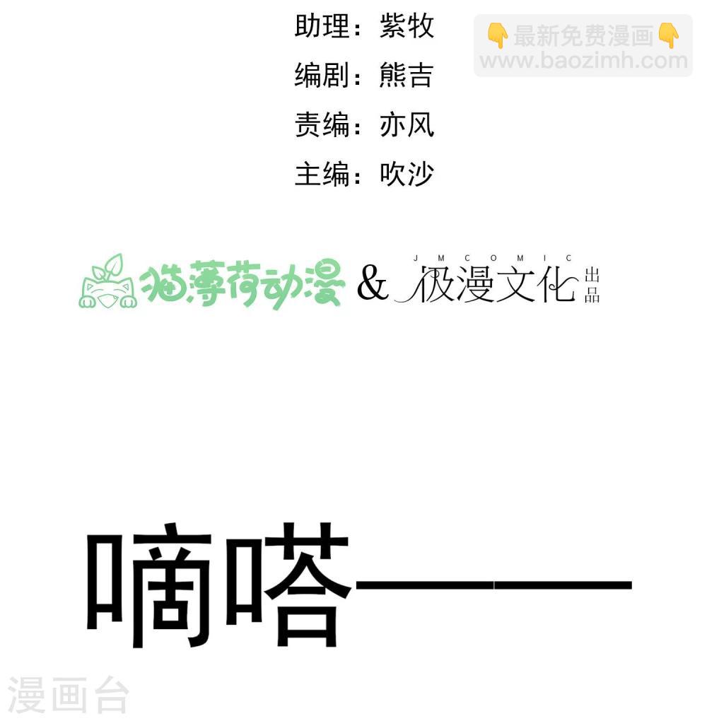 第1话 改变命运(1/2)-第2话