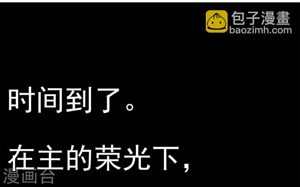 第1话 改变命运(1/2)-第2话