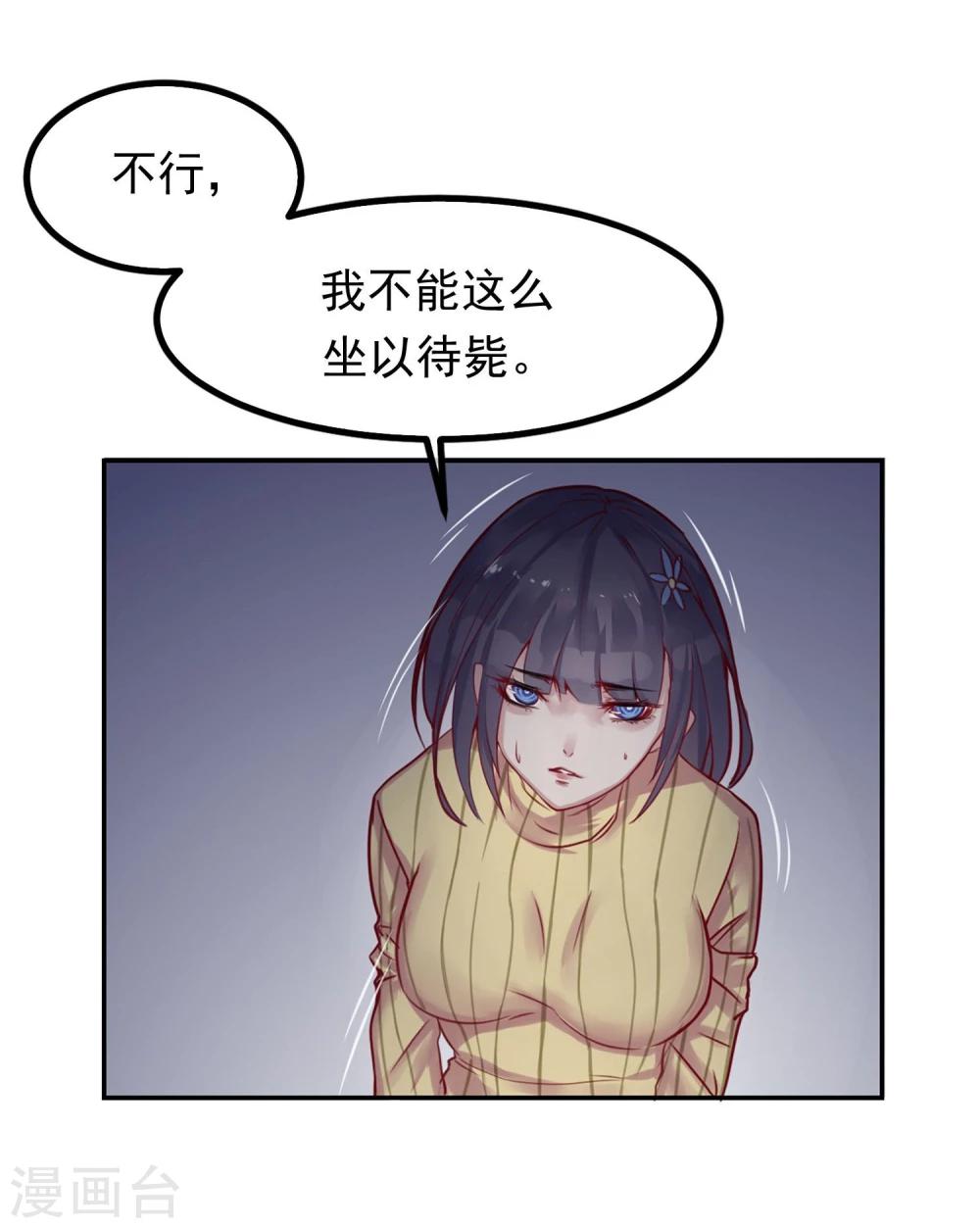 第1话 改变命运(1/2)-第2话