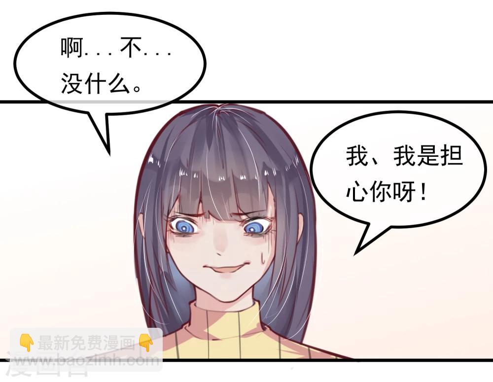 第11话 公投开始-第12话