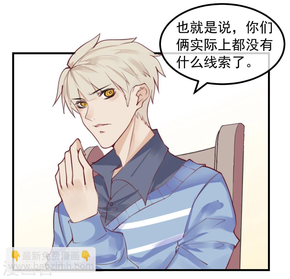 第11话 公投开始-第12话