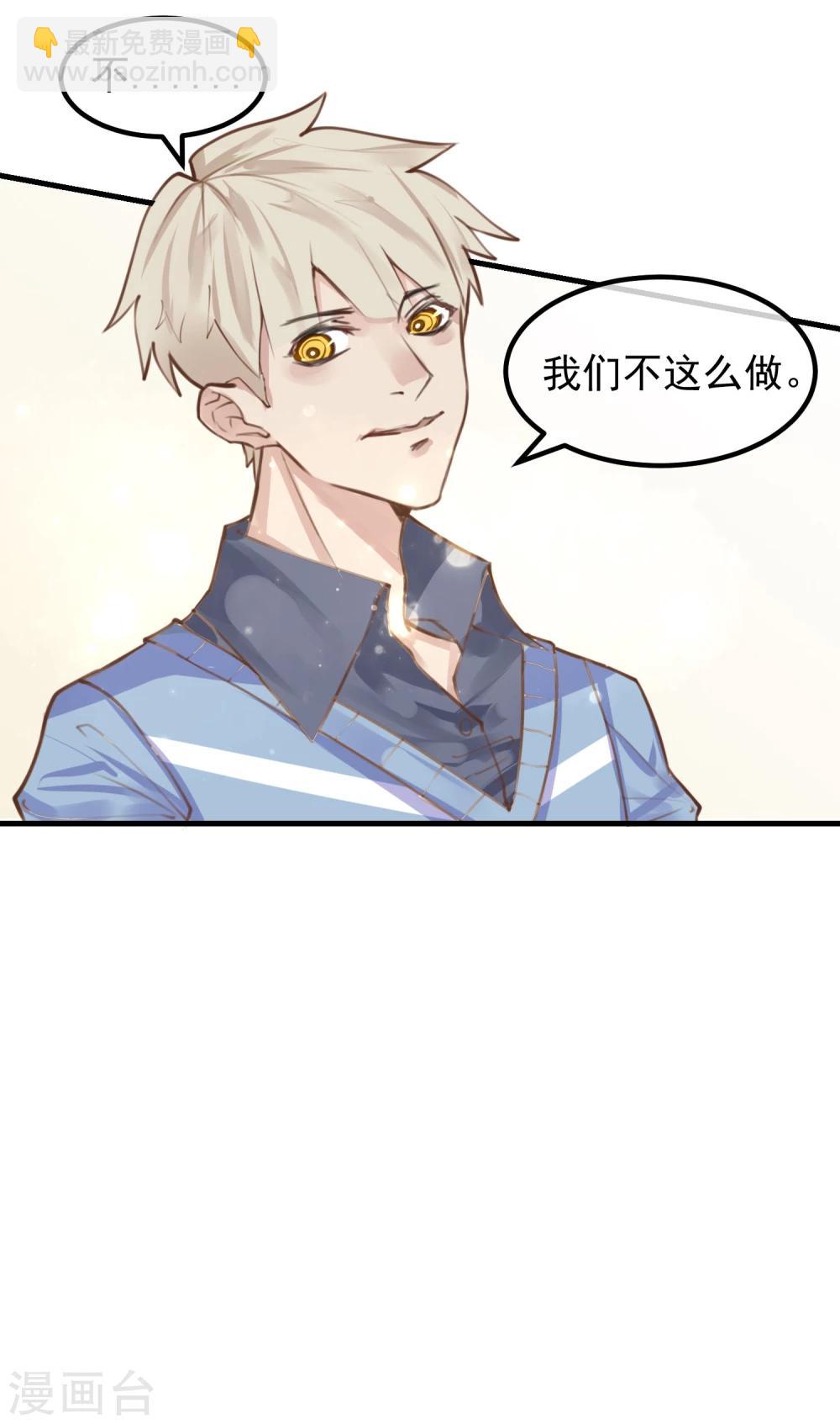 第11话 公投开始-第12话