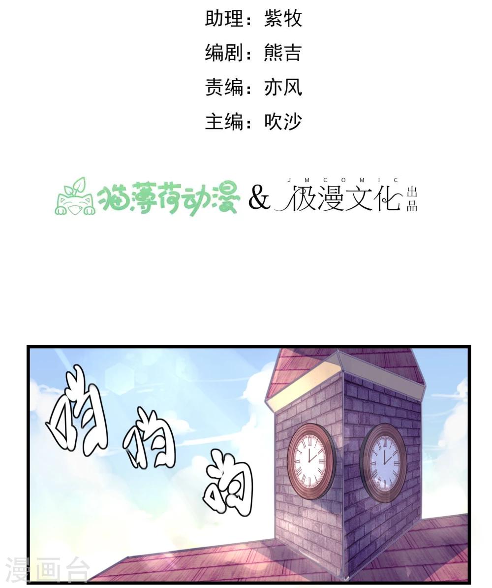 第11话 公投开始-第12话