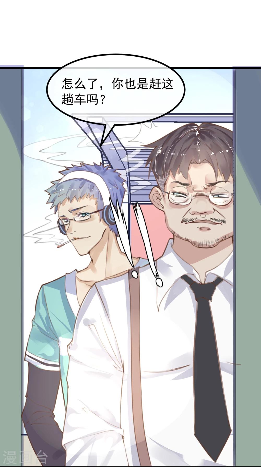 第11话 公投开始-第12话