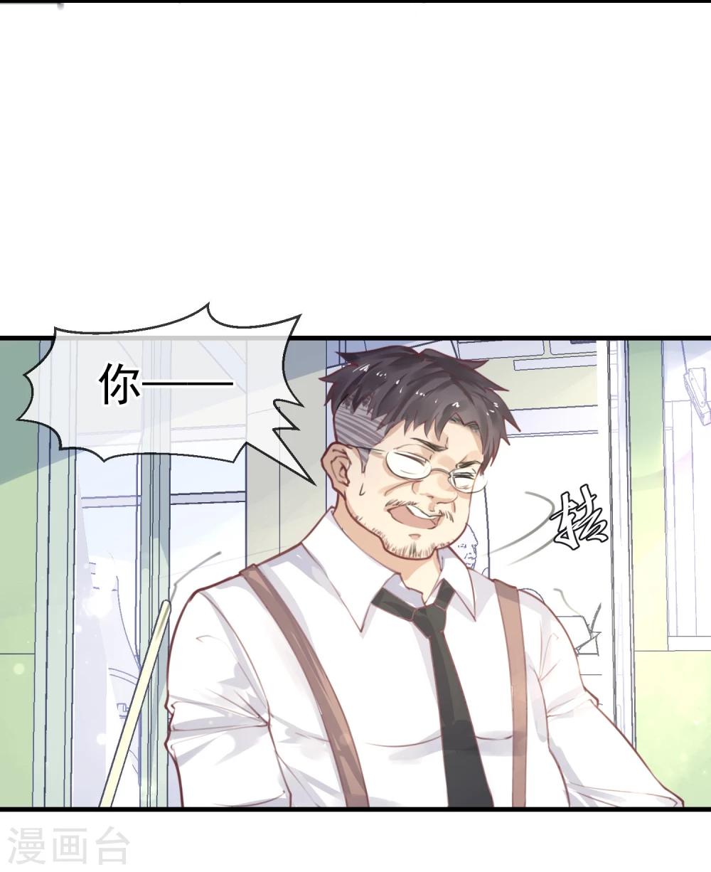 第11话 公投开始-第12话