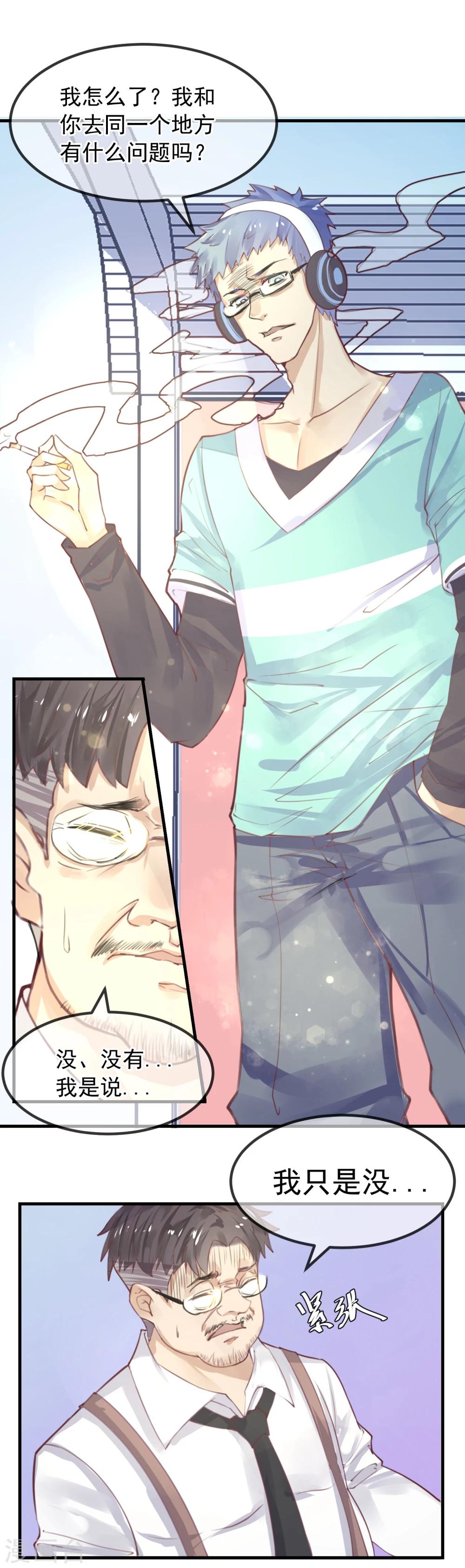 第11话 公投开始-第12话