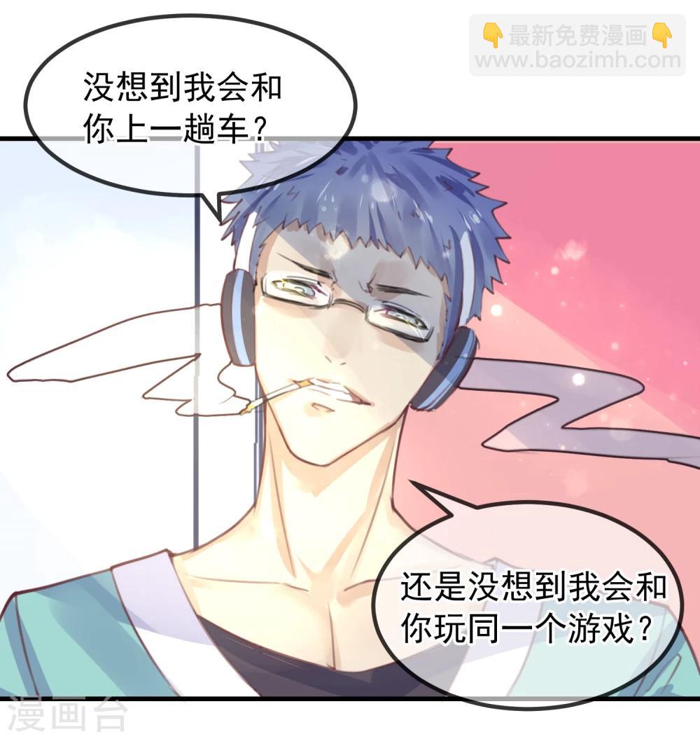 第11话 公投开始-第12话