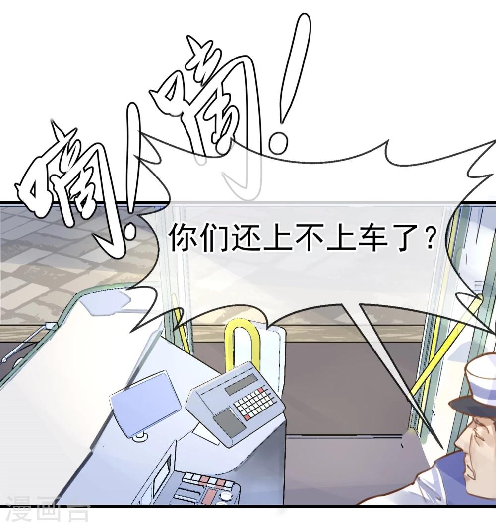 第11话 公投开始-第12话