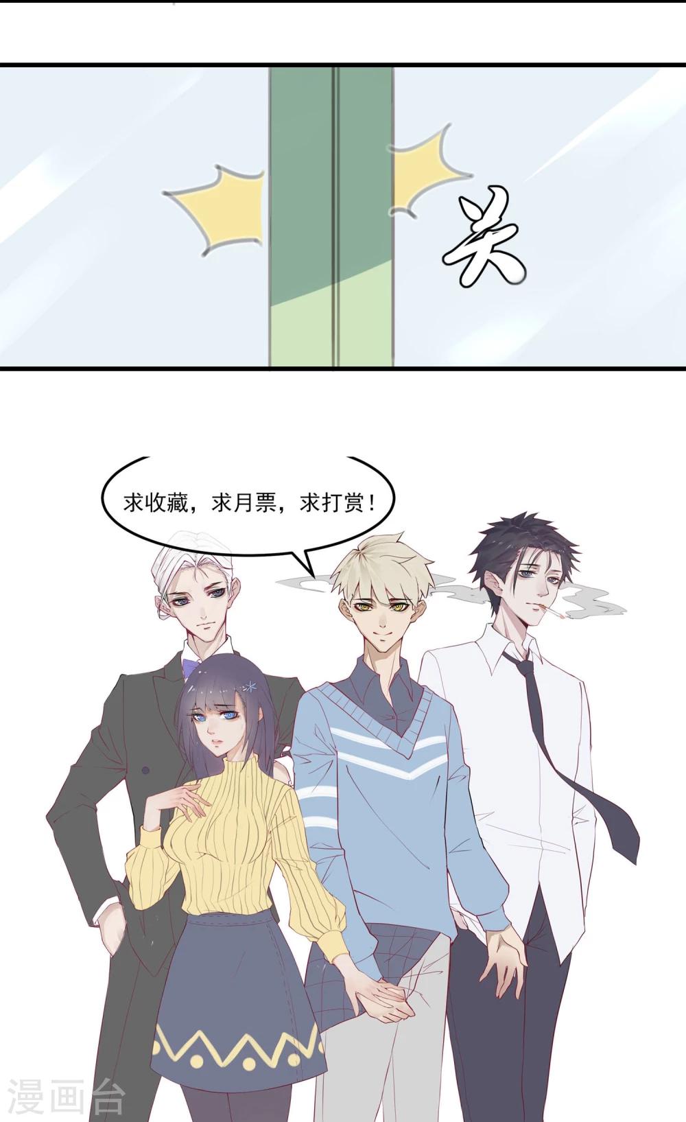 第11话 公投开始-第12话