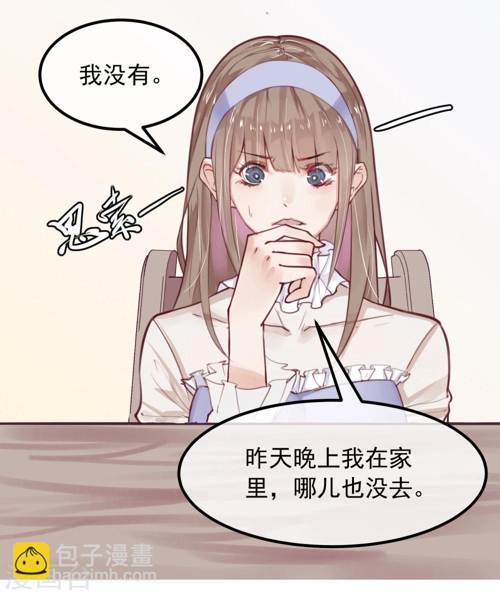 第11话 公投开始-第12话