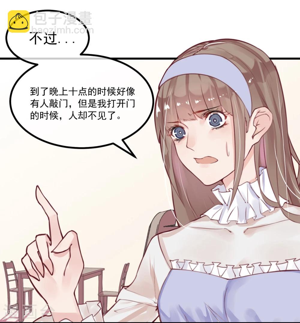 第11话 公投开始-第12话